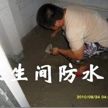 广州市海珠区防水补漏管道疏通价格优惠