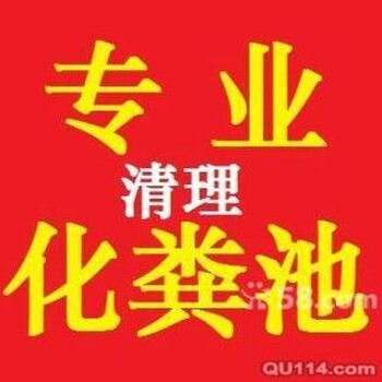 广州市天河区管道疏通公司防水堵漏服务好价格低