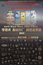 贵州车用尿素溶液价格车用尿素设备厂家图片