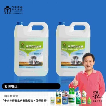 河北邯郸车用尿素市场分析丨车用尿素设备丨包教技术配方