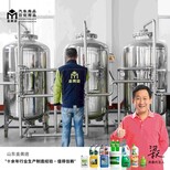 河北邯郸车用尿素市场分析丨车用尿素设备丨包教技术配方图片5