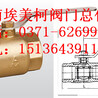 阀门现场抢修