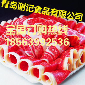 济南济阳县进口冷冻牛羊肉批发价格牛羊肉批发市场自助烤肉火锅西冷牛排