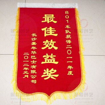 深圳宝安石岩、光明、松岗广告条幅旗帜锦旗制作工厂