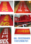 深圳宝安石岩、光明、松岗广告条幅旗帜锦旗制作工厂