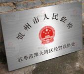 深圳宝安西乡广告标识标牌设计制作公司——景程创艺广告