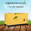 30KW静音柴油发电机YT2-40KVA价格图片