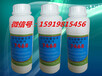  Instant gelling agent Quick drying gelling agent Instant gelling agent