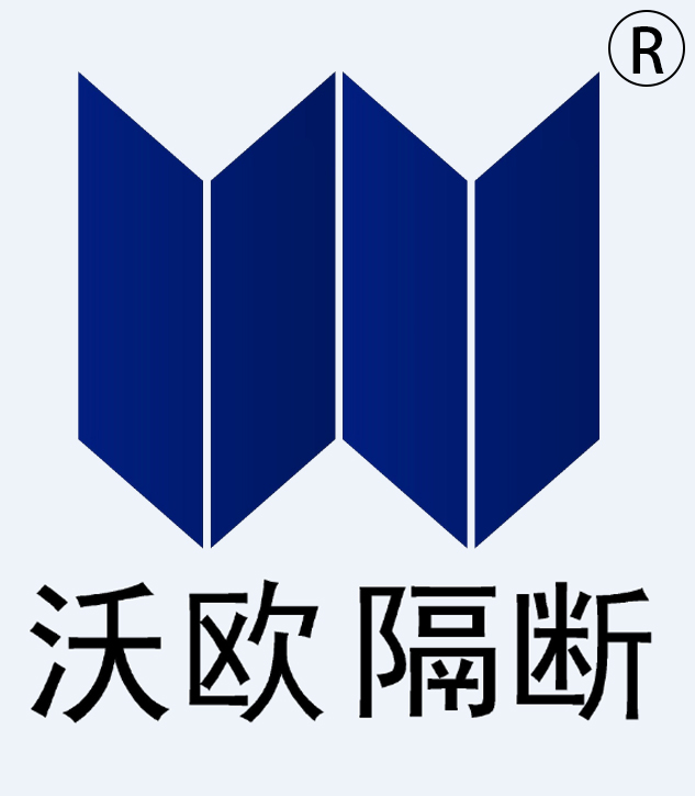 佛山市沃欧活动隔断屏风有限公司