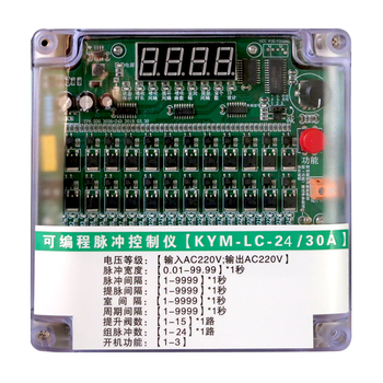 供应脉冲喷吹清灰的电子控制器脉冲控制仪