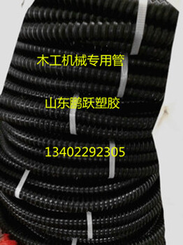 供应工业真空吸尘管防静电钢丝管、耐磨钢丝螺旋管