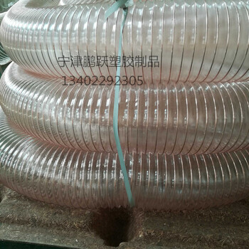 供应广州10公分pu木工机械吸尘管（进口料）清扫车聚氨酯钢丝伸缩管