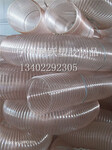 广州pu透明钢丝抽吸管鹏跃塑胶pu钢丝抽吸软管生产厂家