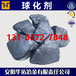 河南安阳华拓冶金专业生产国标3-85-8球化剂