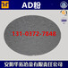 铝灰大量出售AD30/40/50/60铝渣铝屑铝灰球厂家直销