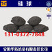 河南硅球厂家直销Si55#70#硅球代替硅铁增硅增碳