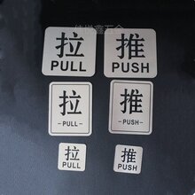 成都哪里有304不锈钢厕所推拉牌厂家?价格贵不贵?图片