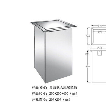 正方形台面垃圾桶价格及安装方法佳悦鑫台面垃圾桶厂家批发