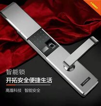 佳悦鑫滑盖款不锈钢指纹密码锁防盗门智能锁JYX-J9800型红古铜图片