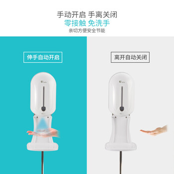 壁掛式帶托盤自動感應(yīng)皂液器