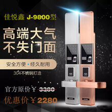 家用防火防盗指纹锁304不锈钢锁体,型号jyx-9800滑盖款图片