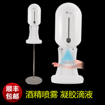 直立式消毒機，大容量2000ml酒精噴霧凝膠滴露兩種選擇