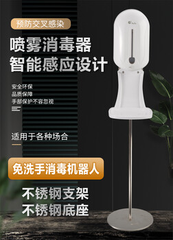 直立式凝膠滴露消毒器大容量2000ml全自動(dòng)噴霧，免接觸