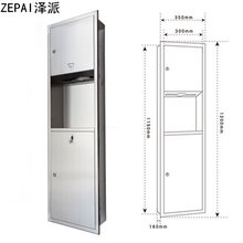 304不锈钢三合一组合柜(垃圾桶+纸巾架+拱手器)图片