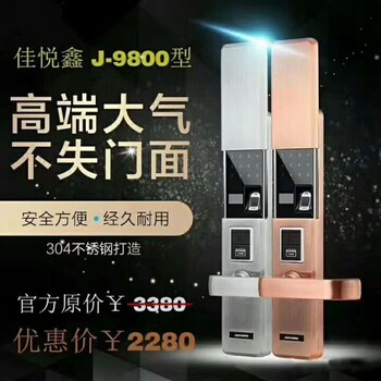304純不銹鋼密碼智能鎖，四種解鎖功能設(shè)計(jì)簡(jiǎn)單金屬流線