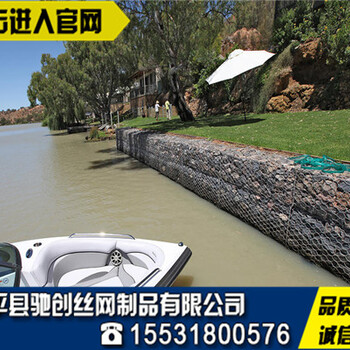 鍍高爾凡雷諾護(hù)墊格賓石籠河道護(hù)坡護(hù)堤護(hù)腳護(hù)堰格賓網(wǎng)鉛絲石籠