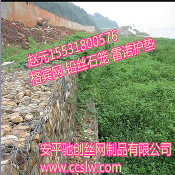 鍍高爾凡覆塑PVC雷諾護(hù)墊雙隔板護(hù)坡護(hù)底防洪抗腐蝕