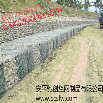 雙絞合六角固濱籠護(hù)坡護(hù)堤防洪防汛海濱防御工程