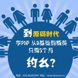 学php能做什么？学php能做什么工作？图片