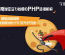 PHP学习怎样快速入门？Php怎么快速学习？