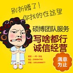 杂志期刊发表/省级期刊文章发布/报纸纸媒刊登