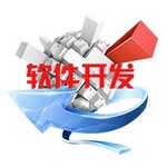广州文化旅游类APP软件开发