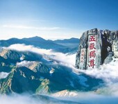 深圳去山东台儿庄古城、曲阜孔府、泰山双飞五日游