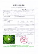 【中国旅行社--专业代办签证】_黄页88网