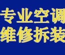 欢迎访问》白云区美的空调网站全国维修咨询电话