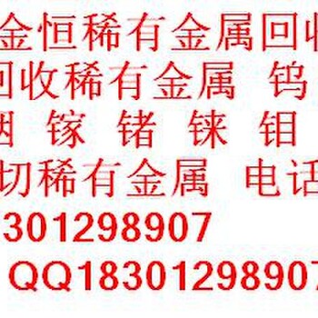 唐山上门回收废钨钢唐山回收刀具钻头合金刀具唐山