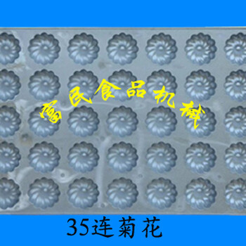 桔子蛋糕模具橘子蛋糕烤盘商用铝盘菊花蛋糕模具