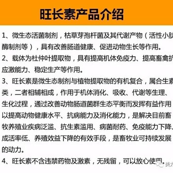 肉鸡催肥产品该不该用？催肥出来真的健康挣钱吗？