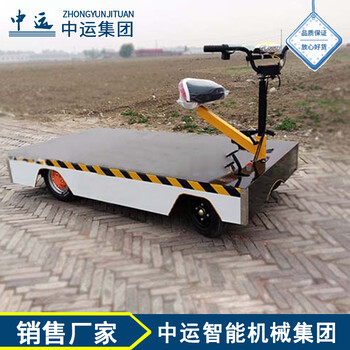 平板運輸車,電動運輸車,電動平板運輸車廠家現(xiàn)貨