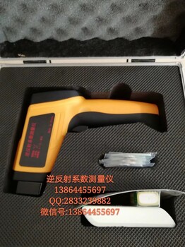 如何選購(gòu)車身反光標(biāo)志逆反射系數(shù)檢測(cè)儀