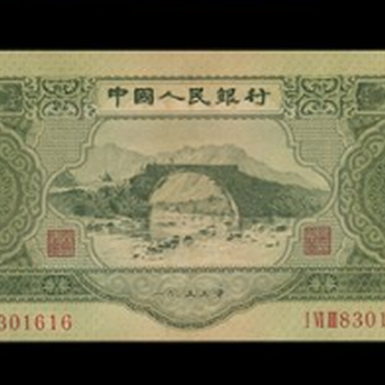 现在1953年3元纸币价值多少钱，新2018年1953年3元纸币价格表