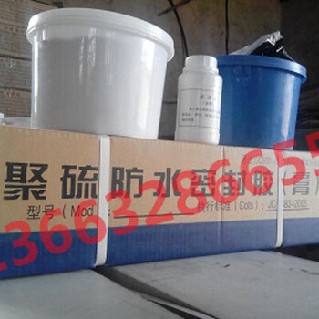 高模量聚硫密封膠