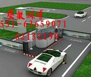 蚌埠停车场系统/蚌埠停车场系统价格/蚌埠小区停车场系统图片