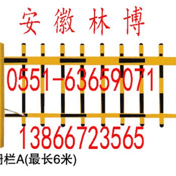 阜陽停車場電動道閘/阜陽小區(qū)大門攔車道閘/車牌識別道閘