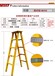 华泰玻璃钢绝缘人字梯绝缘折叠梯玻璃钢梯子