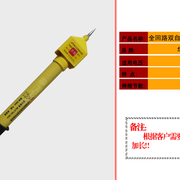 华泰伸缩声光验电器10kV验电棒绝缘感应验电全回路高压验电器